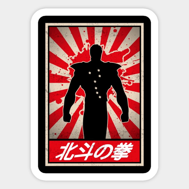 Kenshiro Hokuto No Ken Manga and Anime Japan Sticker by TEEWEB